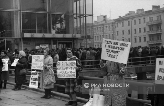 Интересные фотографии 1990 -х 04.01.26