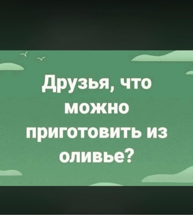 Деградация