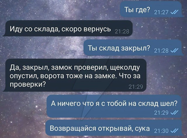 Картиночки, баянчики 11 января