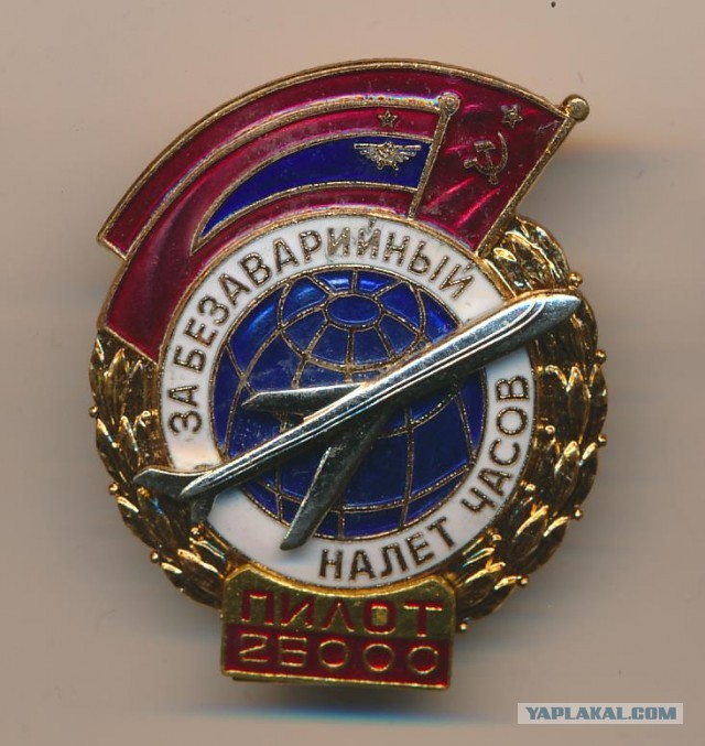 В РФ расконсервируют старые самолеты