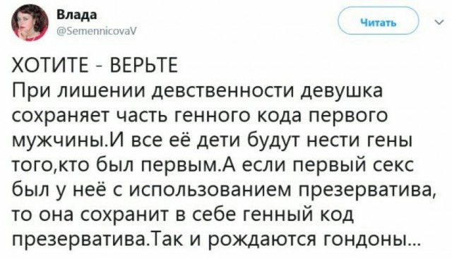 Картинки для деградации 140 (разной степени свежести)