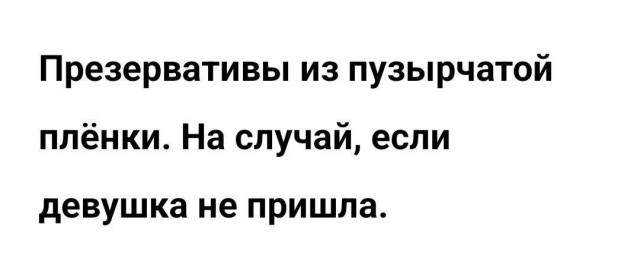 Когда сразу пять звёзд.