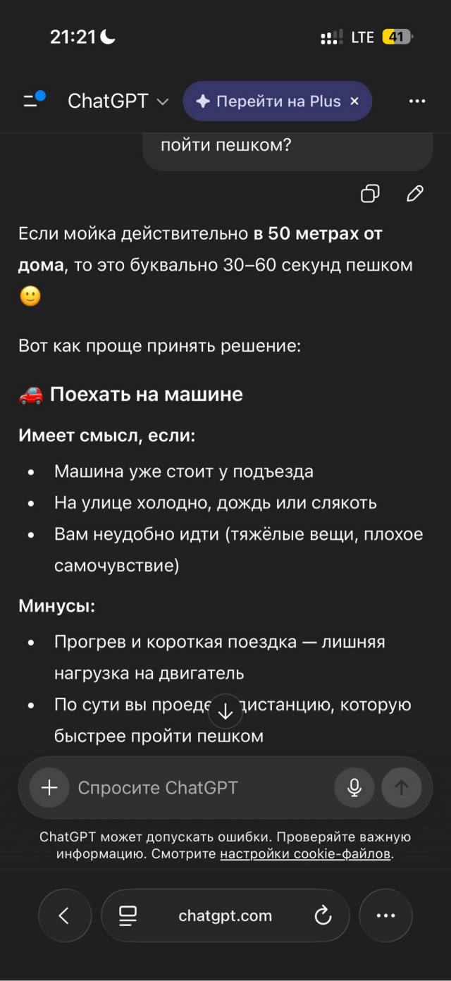 Всё что нужно знать про искусственный интеллект