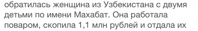 В Екатеринбурге задержали троих человек из-за спора юриста с иностранкой