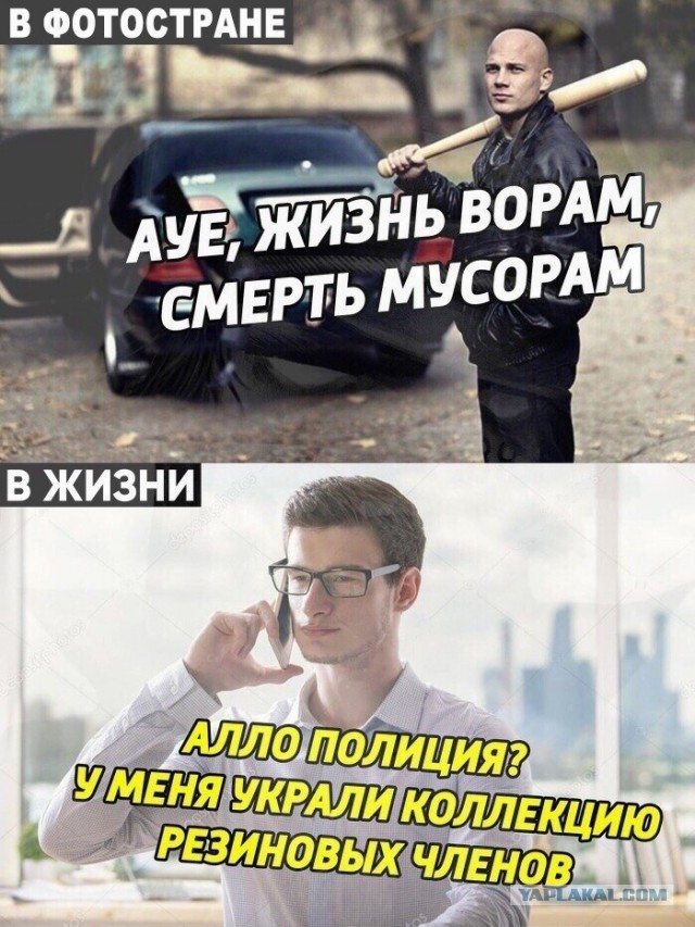 "Я понимаю, что тут камеры, но башку разобью"