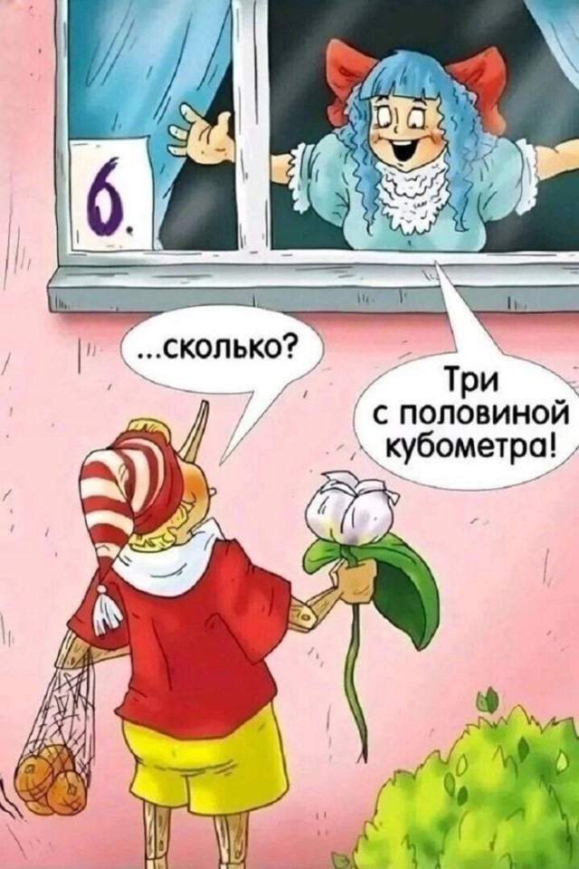 Субботние картинки