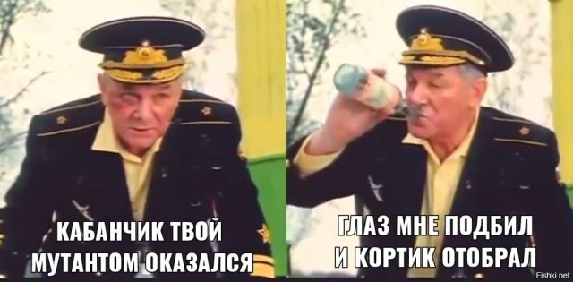 Не шутите с Пумбой