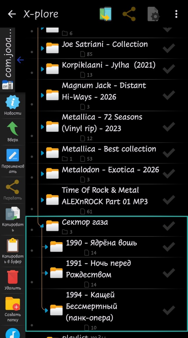 Эй кто за дверью, выходи в сартир по одному!