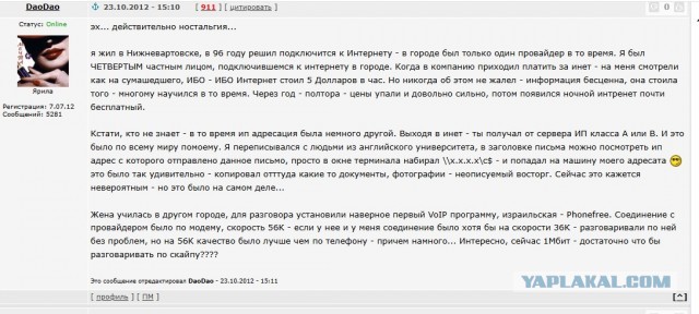 Ковид, Цифровая валюта и прочие радости. III