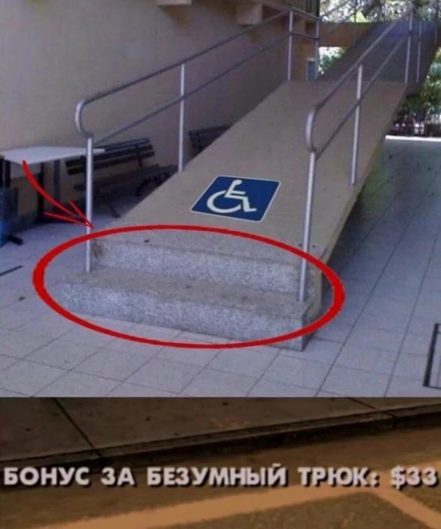 Немного чёрного юмора