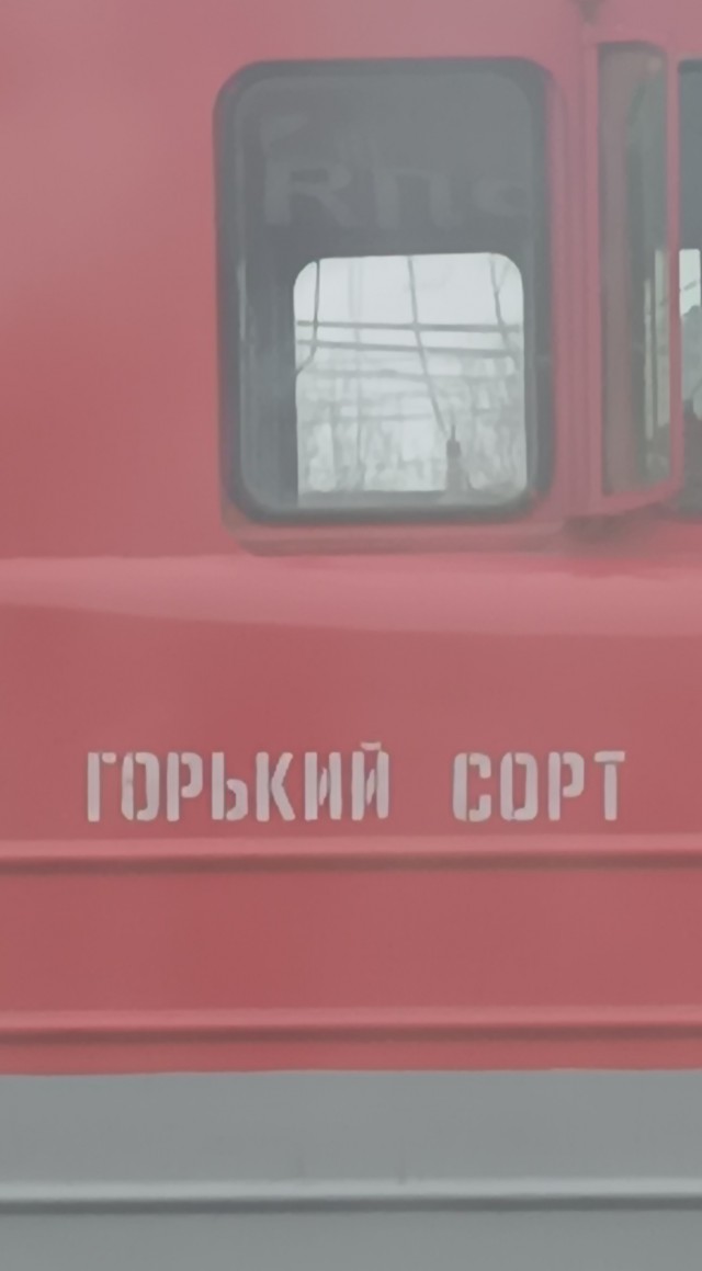 Заготовка для стишков-пирожков.