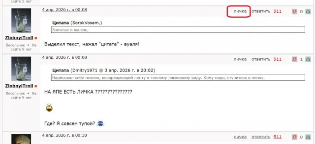 2026 строк обо всём