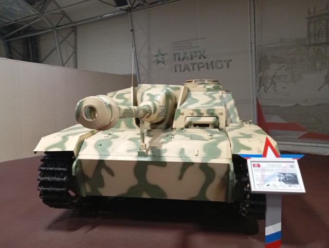 Посещение музея в Кубинке