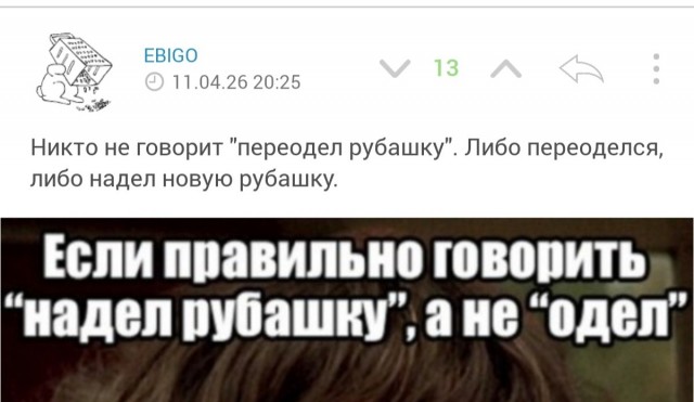Картинки для деградации 180 (разной степени свежести)