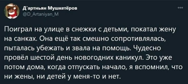 Веселые картинки в маленькую пятницу (15.04)