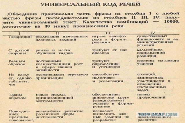 Путин поручил представить предложения по возобновлению роста экономики РФ