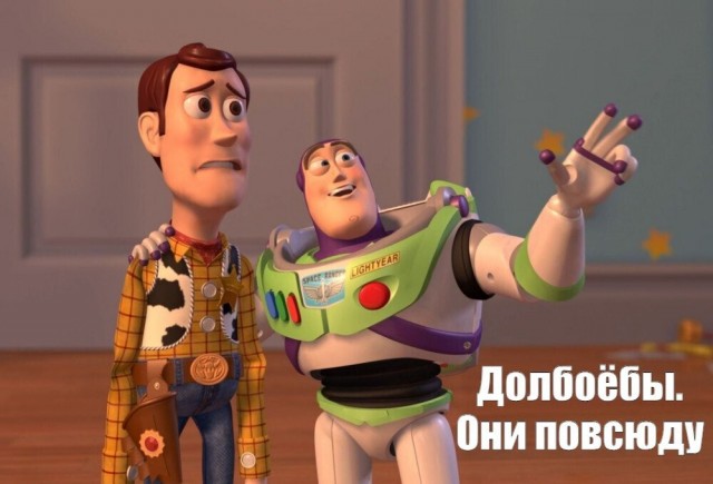 Ппц, канал МИР