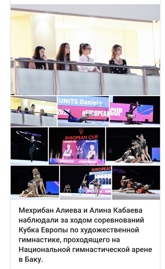 Первые леди, а может одна и не первая