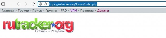 Что с рутрекером