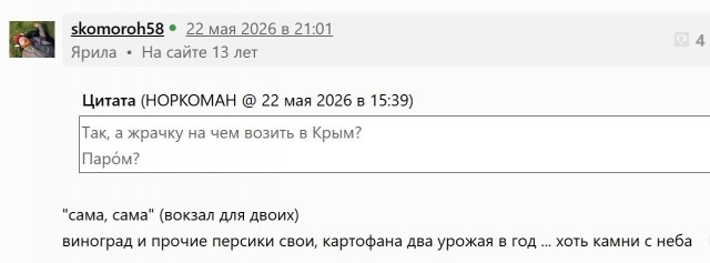 Введены ограничения на федеральное трассе  Р-280