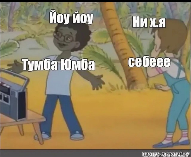 На саксофоне играет небось...