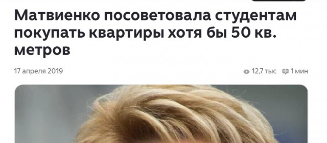 C 1 июля семейная ипотека будет направлена на повышение рождаемости