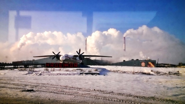 Норильск
