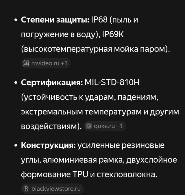Мимиё⁠⁠