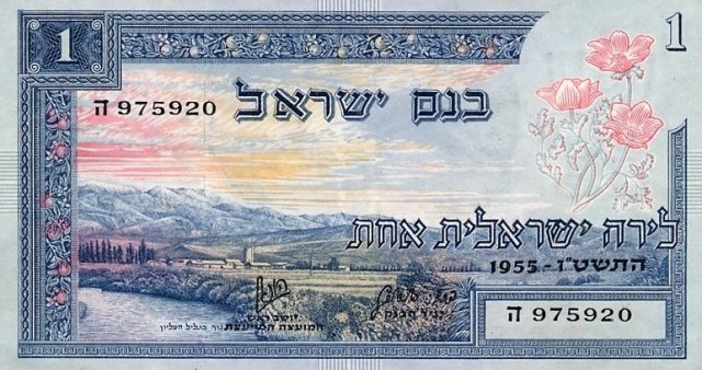 Байки Израиля