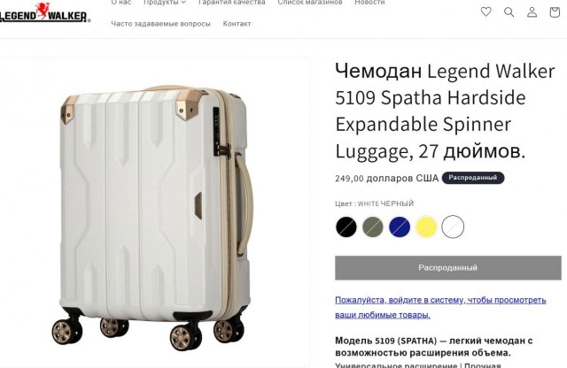 Японский сервис