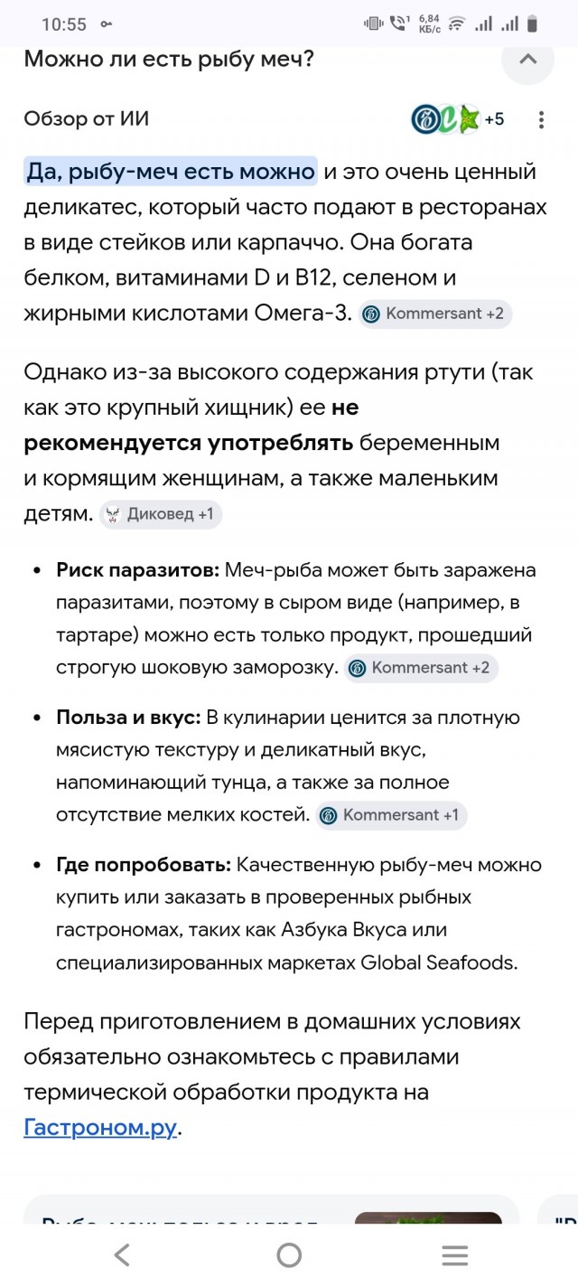 Выгнали, как сказали, за ненадобностью!