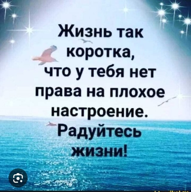 Пост про настроение.