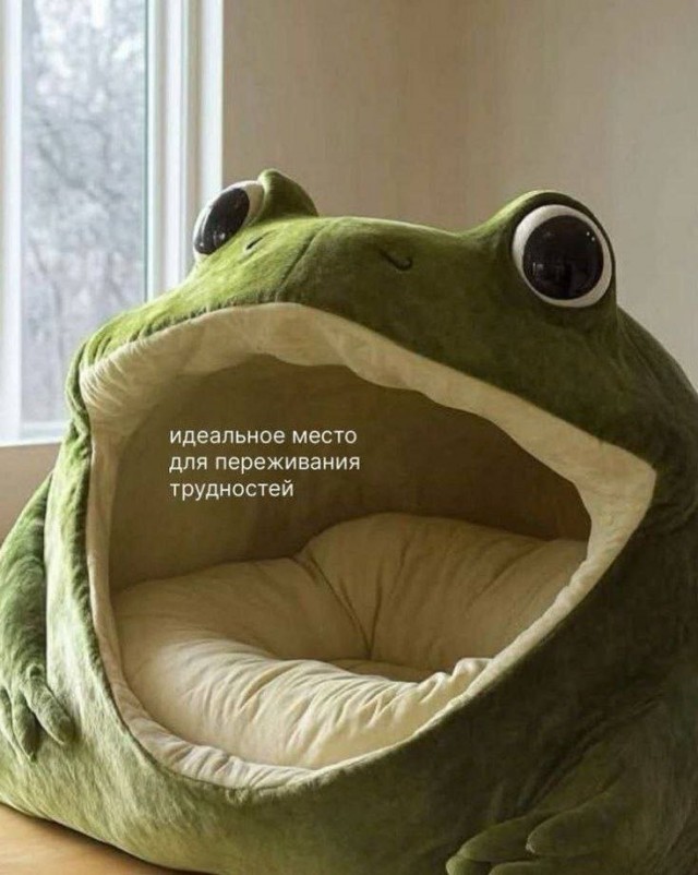 Мемчики