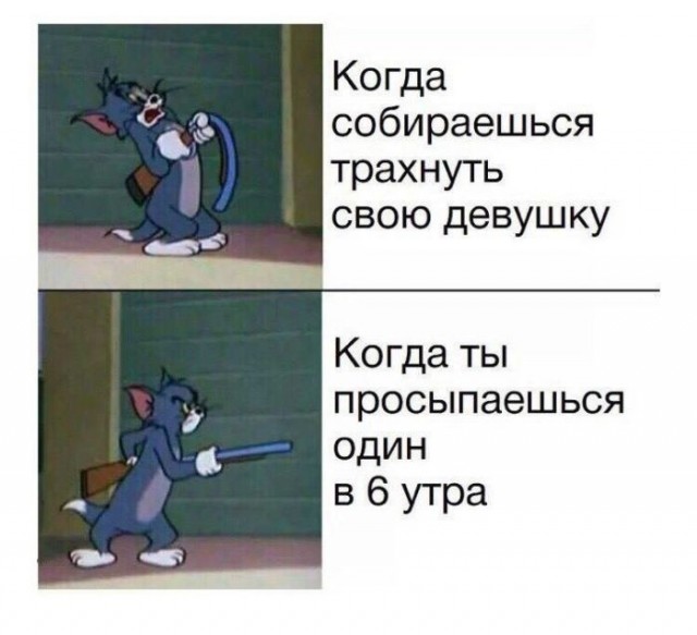 Пятничные бояны