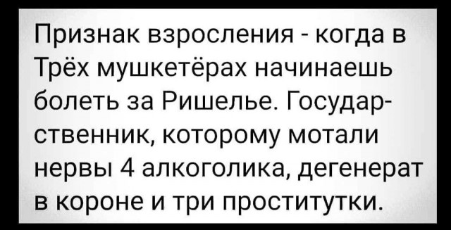Почему я на ТЁМНОЙ стороне?