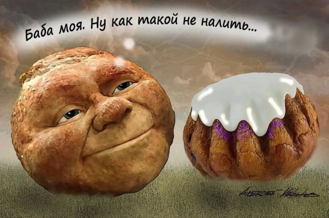 Маленькая пятница