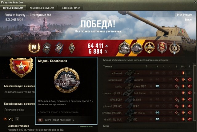 Wargaming 63