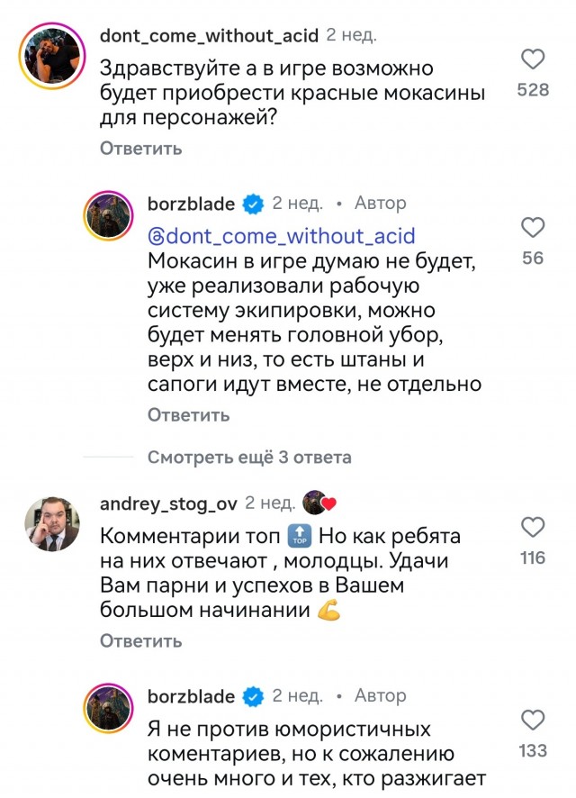 RPG на Кавказе