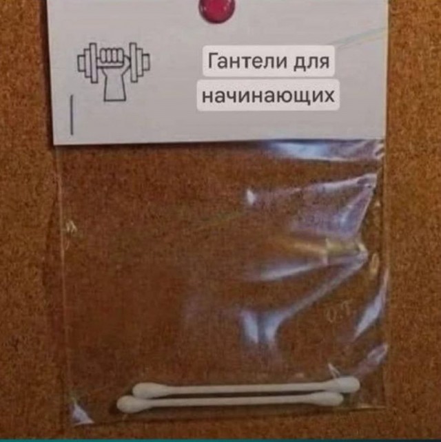 Начни с малого.