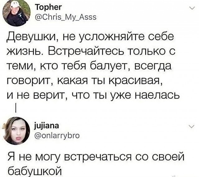 Картинки для деградации 270 (разной степени свежести)