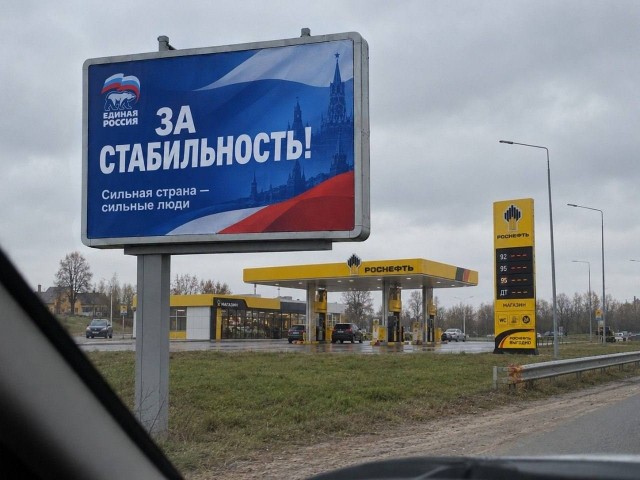 Стабильность