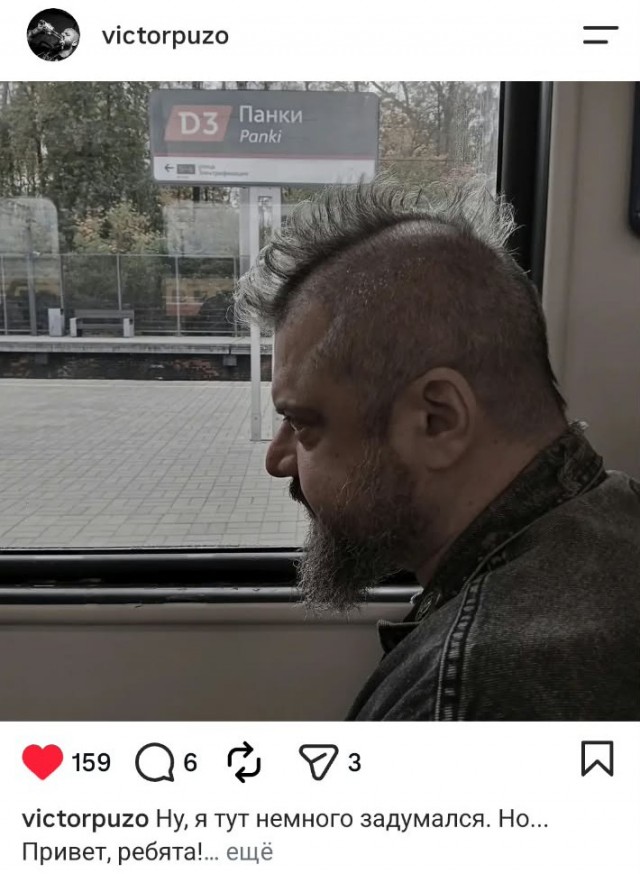 Виктор Пузо ©