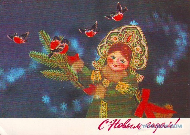 Открытки на Новый Год! Зима скоро - будем поздравлять