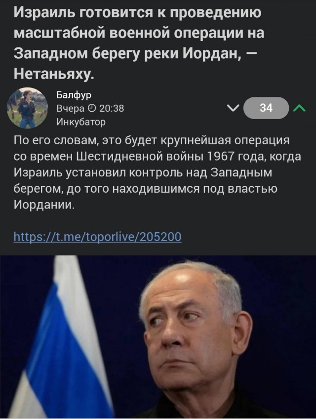 Стрельба возле церкви в Иордании.