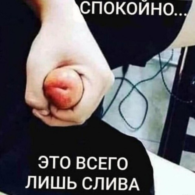 Понедельниковые тРРРидцать тРРРи