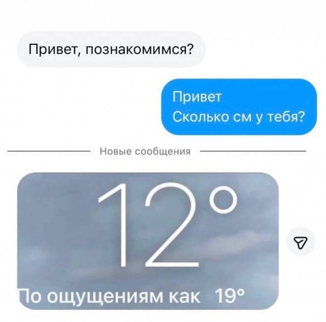 Забавные и не очень скромные картинки-40