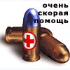 Снайпер САА подстрелил полевого командира