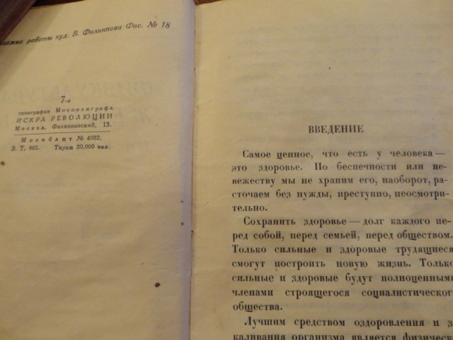Ветхое живое время...