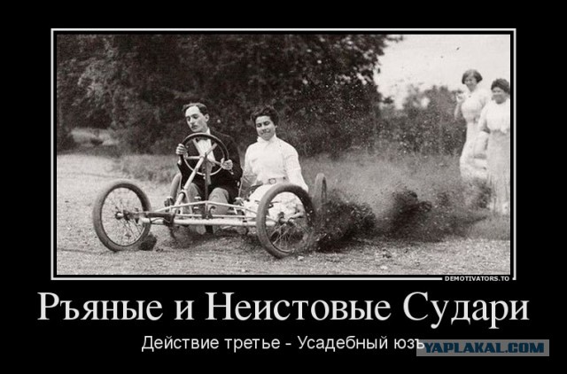 Жесткое ДТП