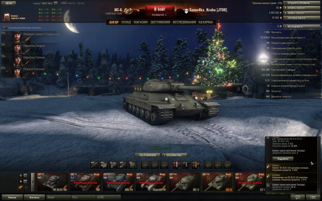 Wargaming 9